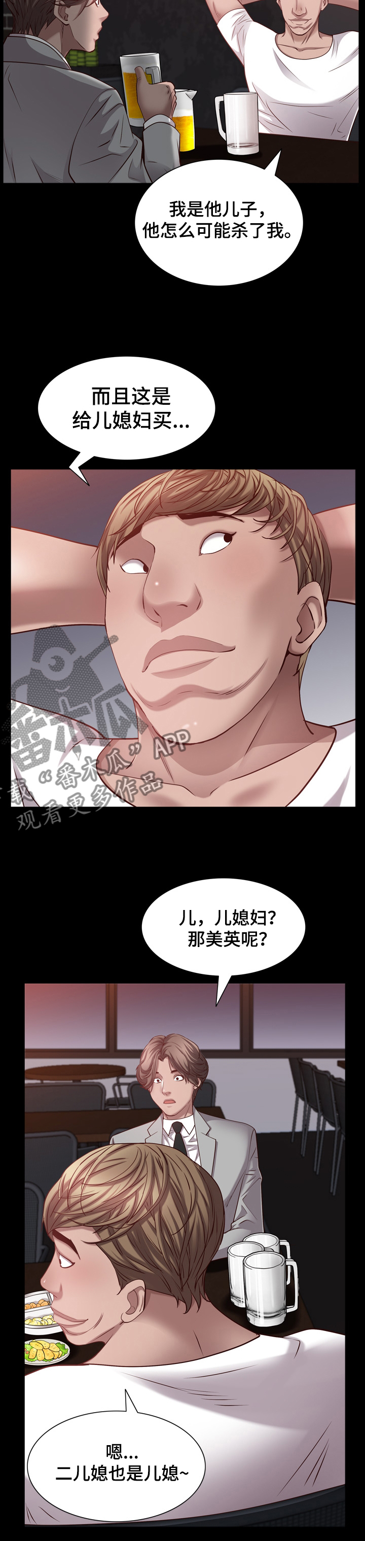 第110章：60%的代价5