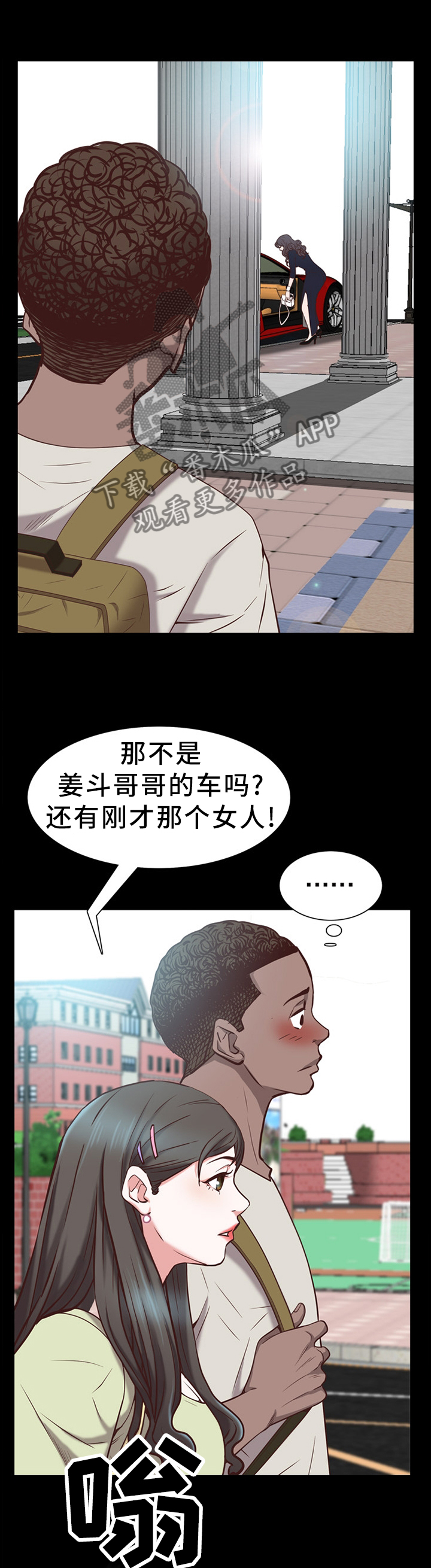 第61章：合伙2