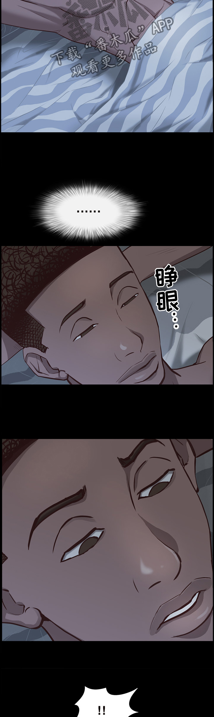 第55章：意外5