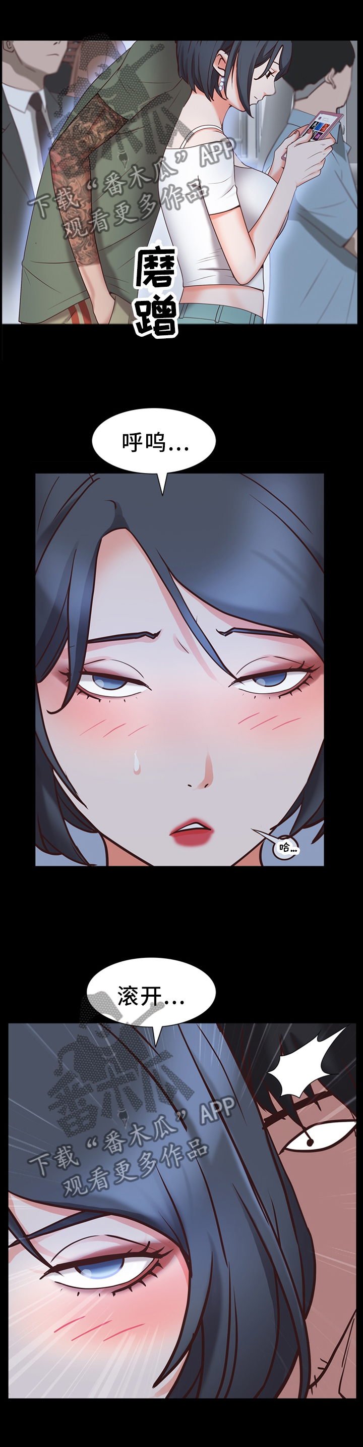 第65章：胁迫1