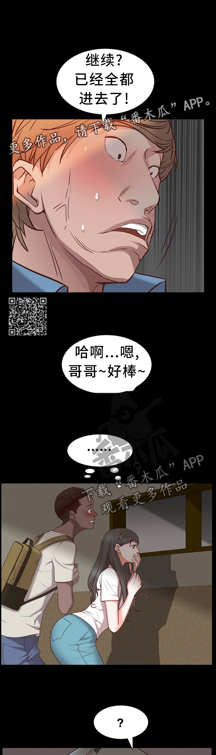 第50章：解释5