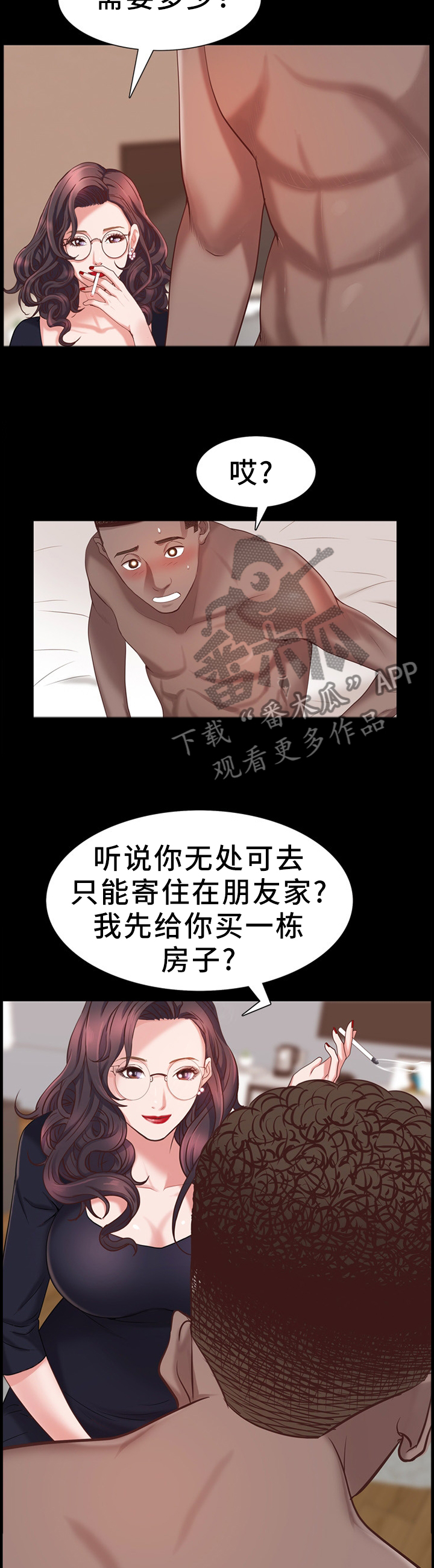 第47章：自尊8