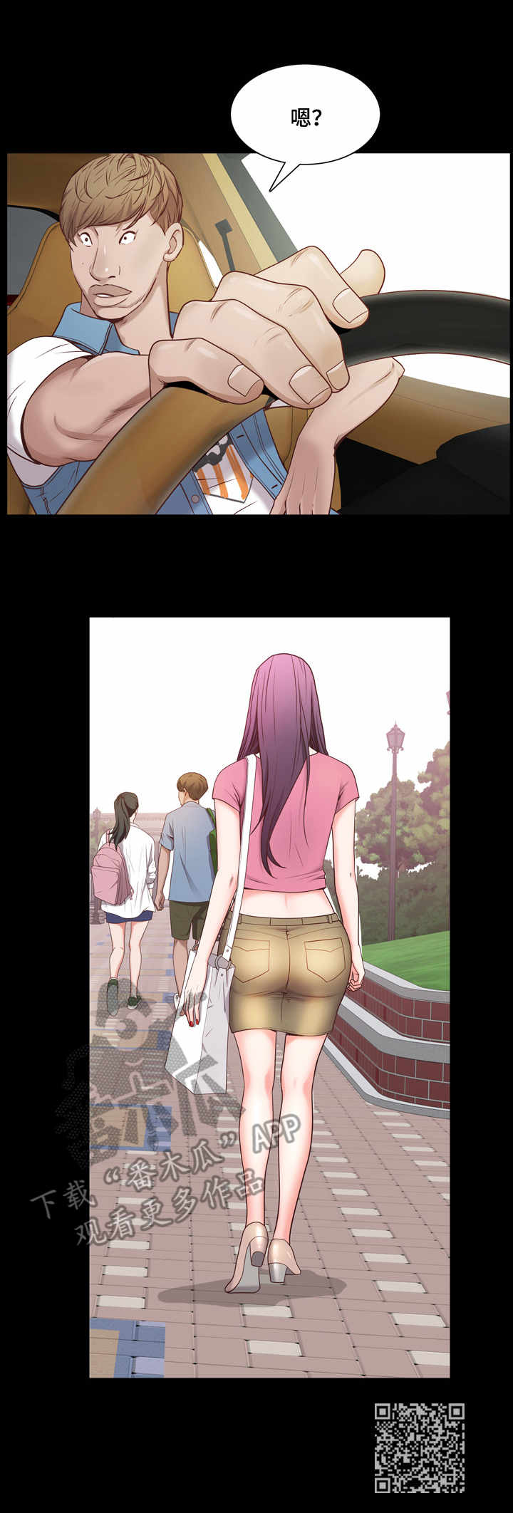 第13章：见面12