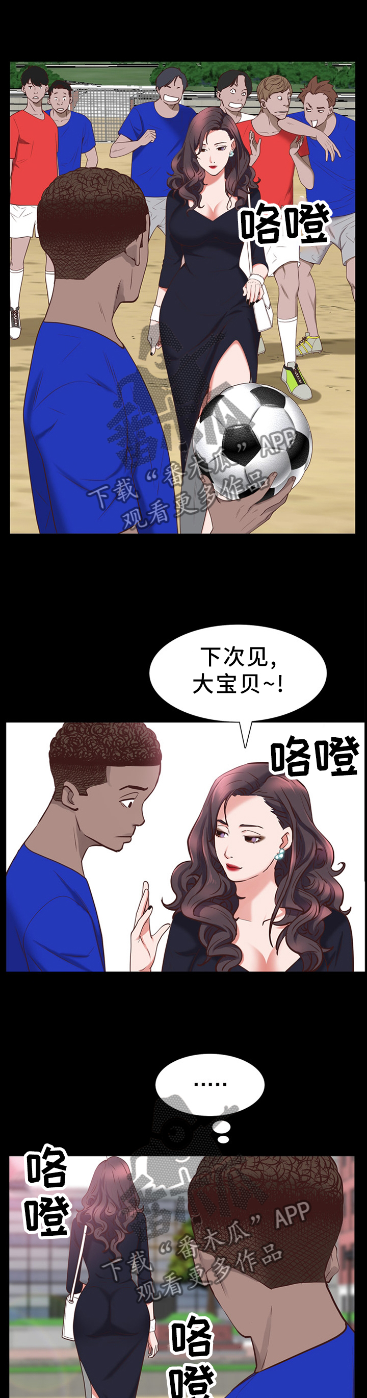 第60章：各自离去2