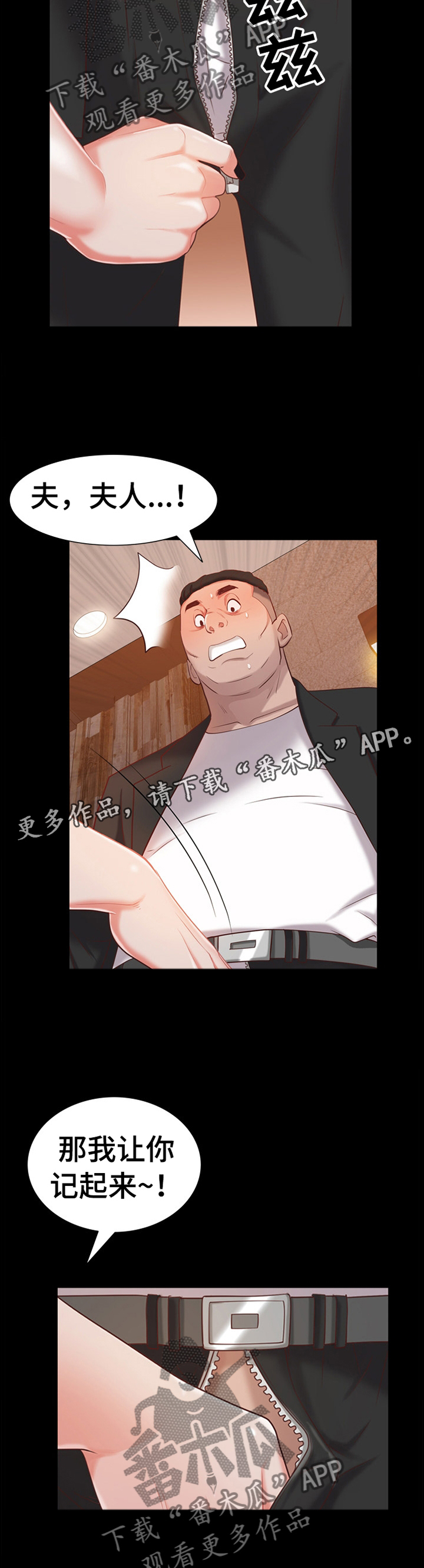 第83章：奖励6