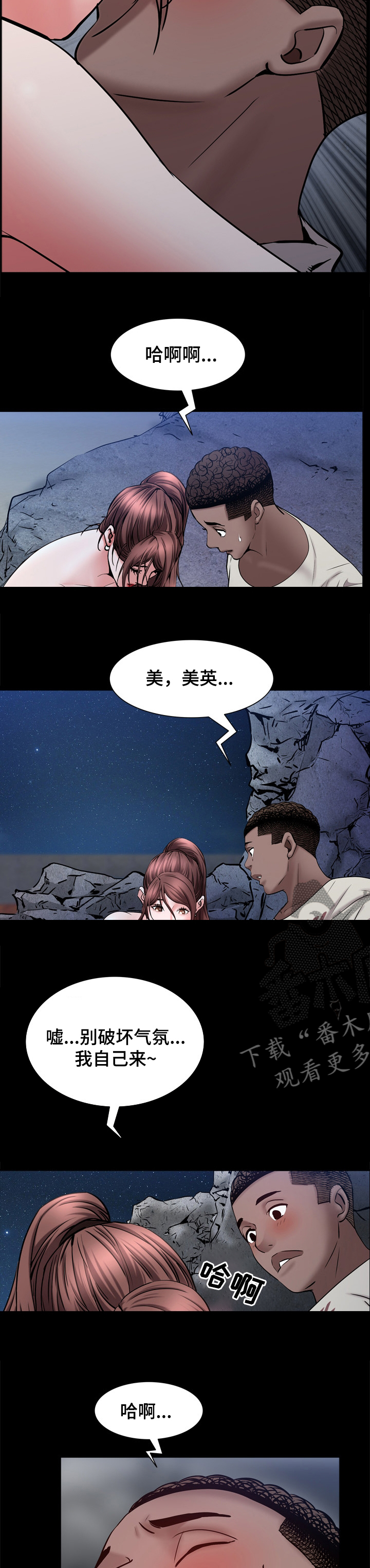 第105章：今天不一样1