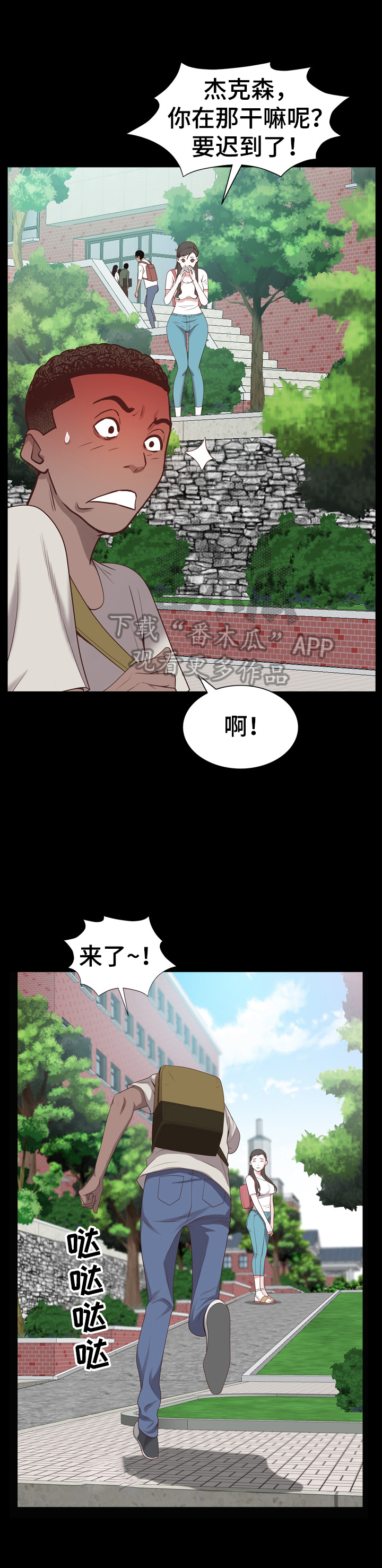 第68章：欲擒故纵7
