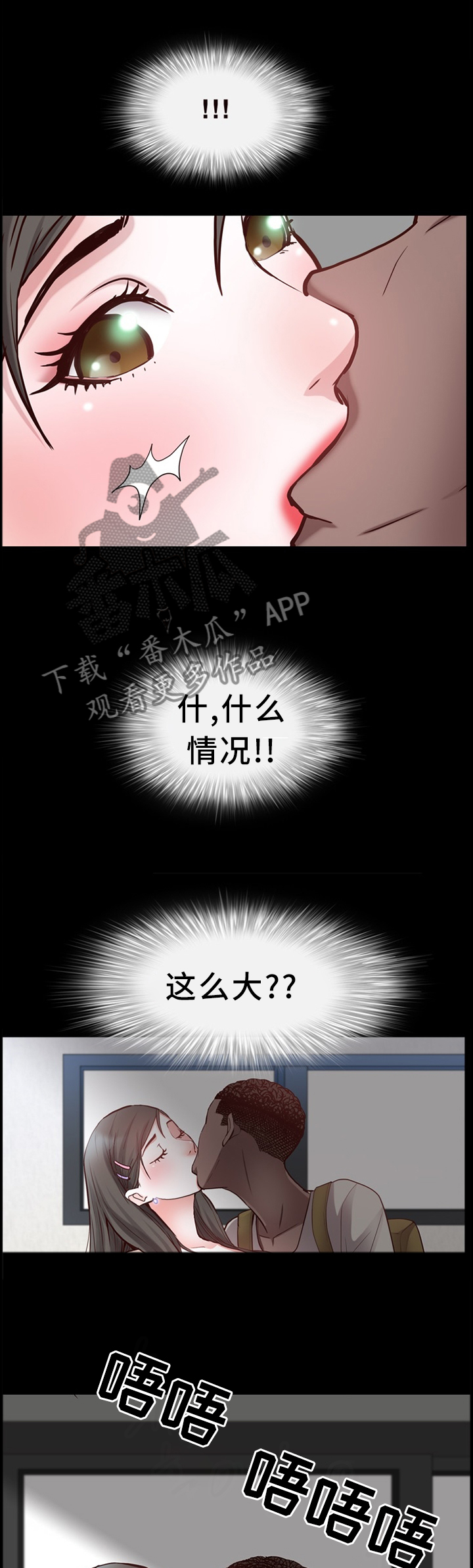 第51章：突如其来的告白8
