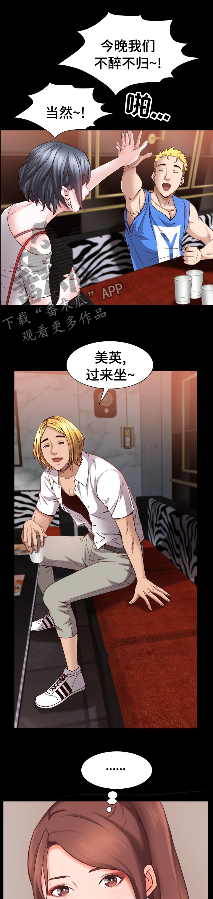 第95章：愿望5