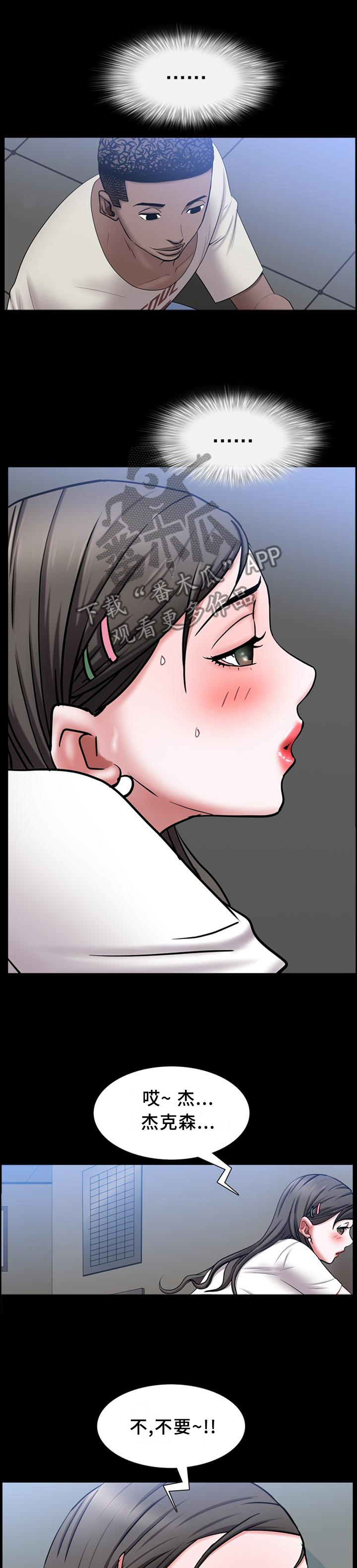 第73章：拒接4