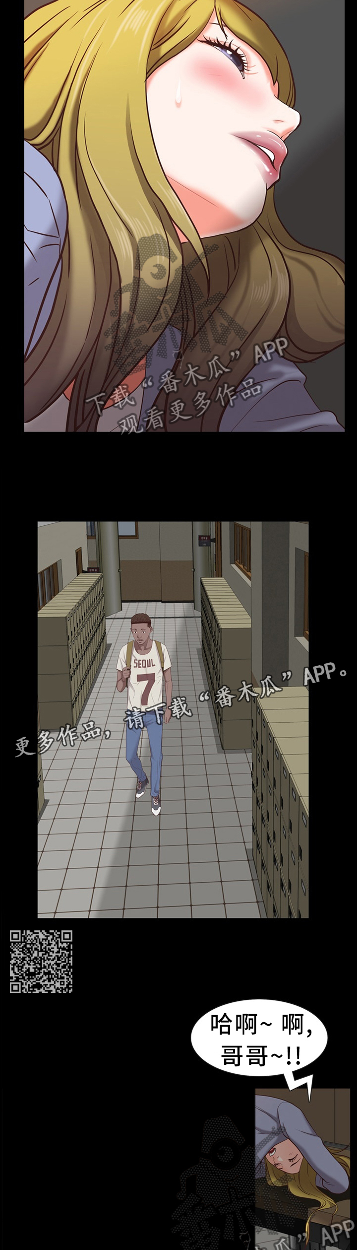 第49章：开始了5