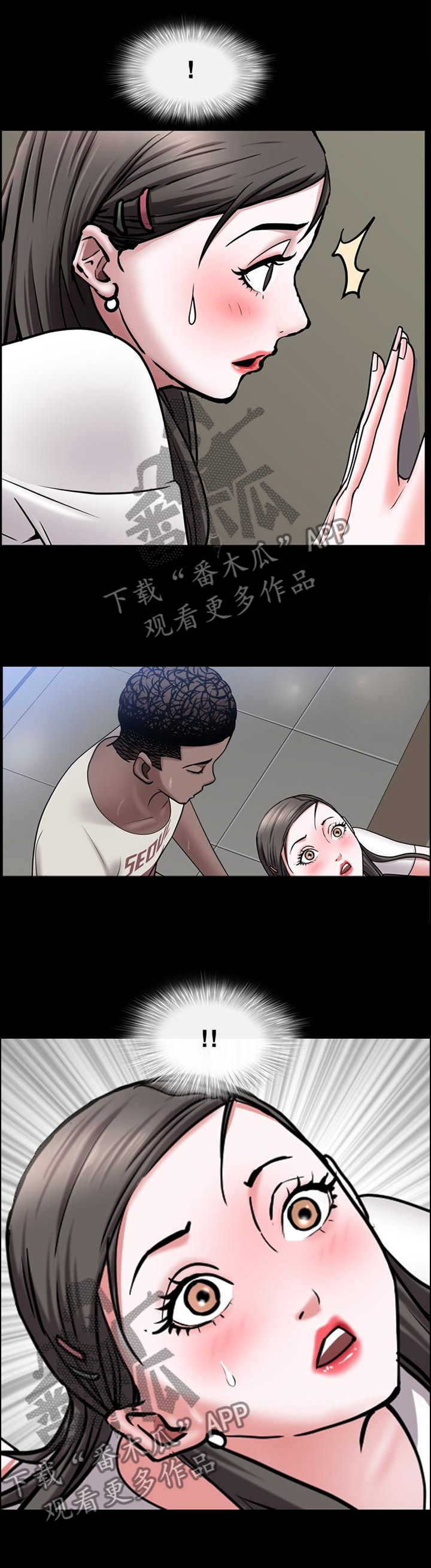 第74章：紧张2
