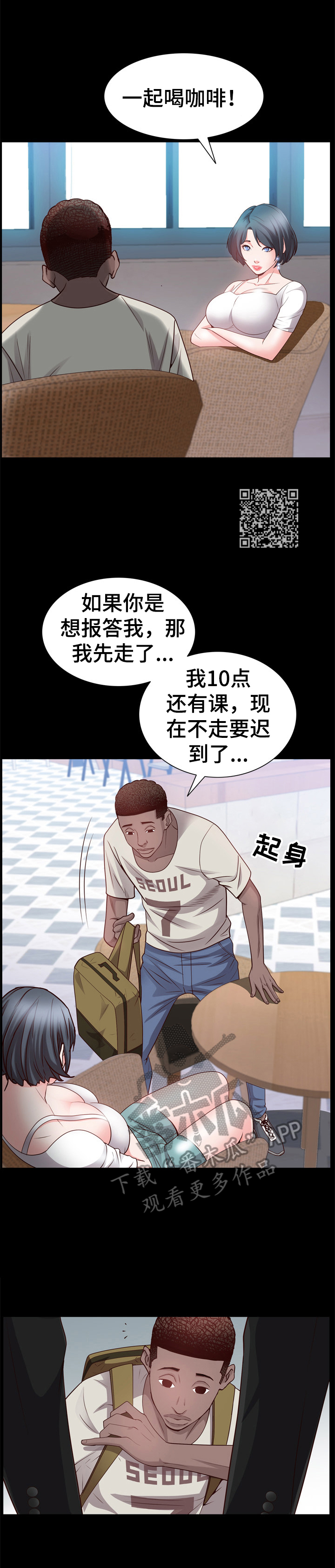 第67章：吩咐5