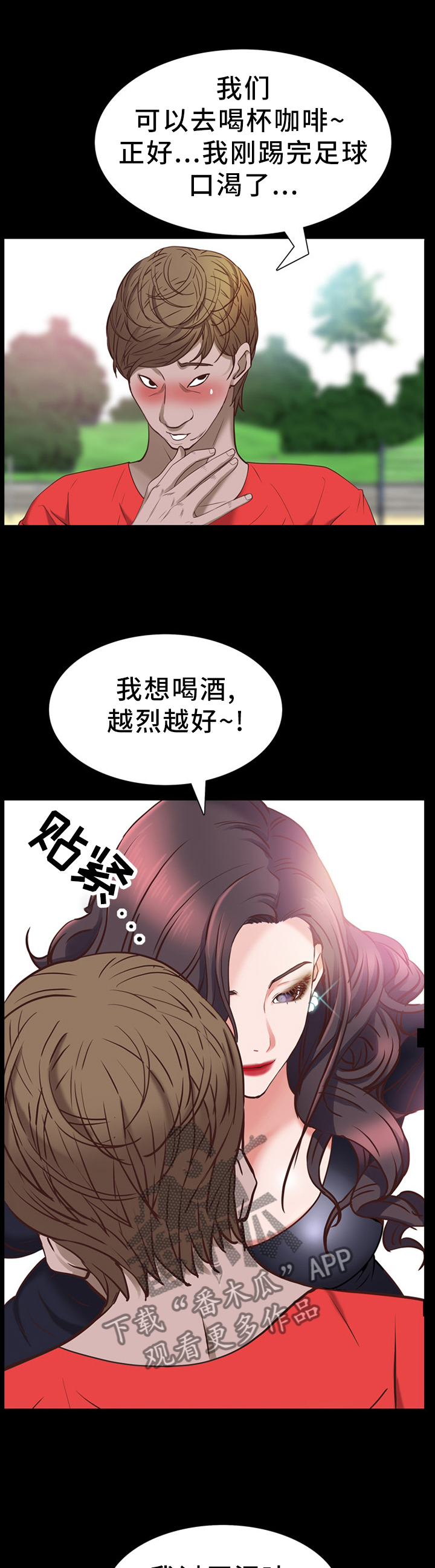第60章：各自离去0