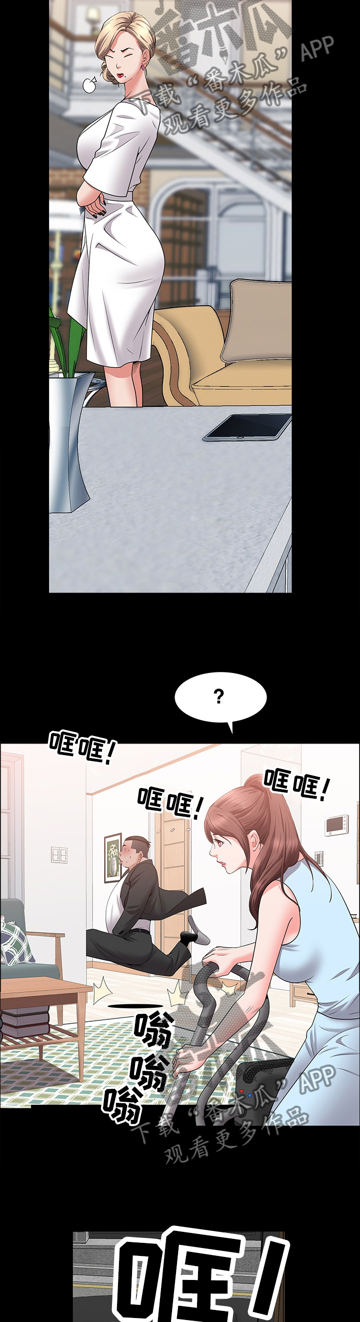 第85章：脱离9