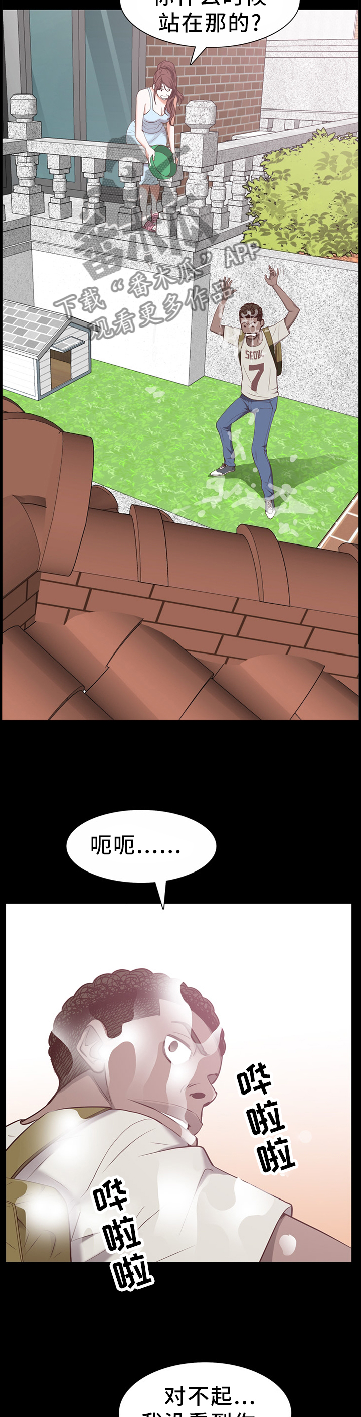 第57章：报复10