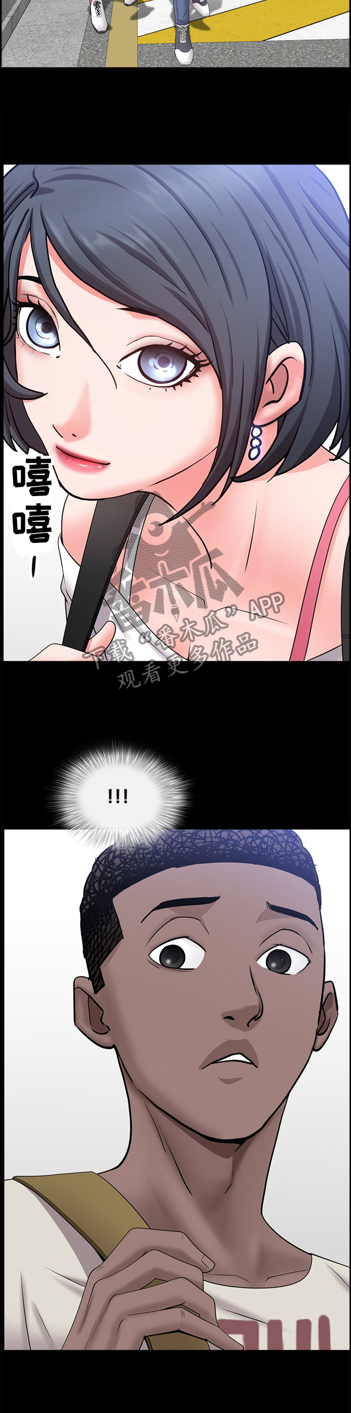 第64章：出行3