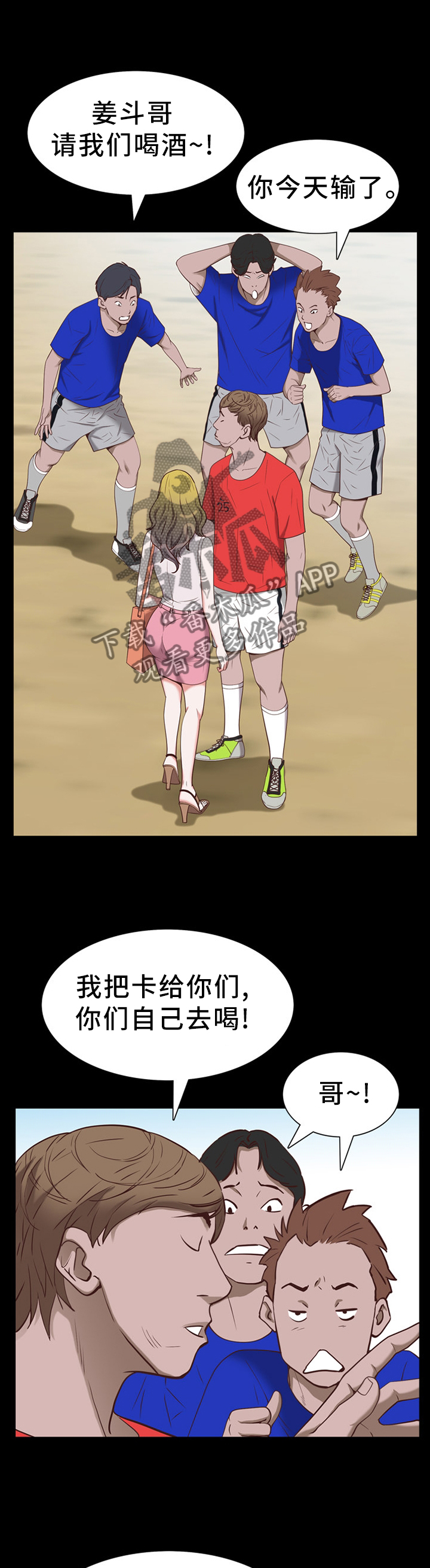第60章：各自离去10