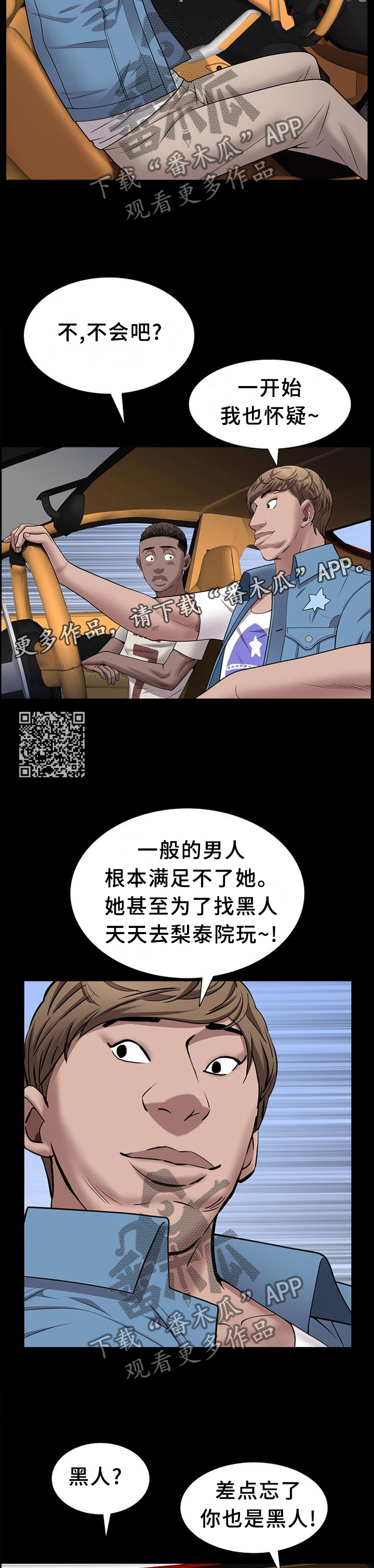 第76章：要挟6