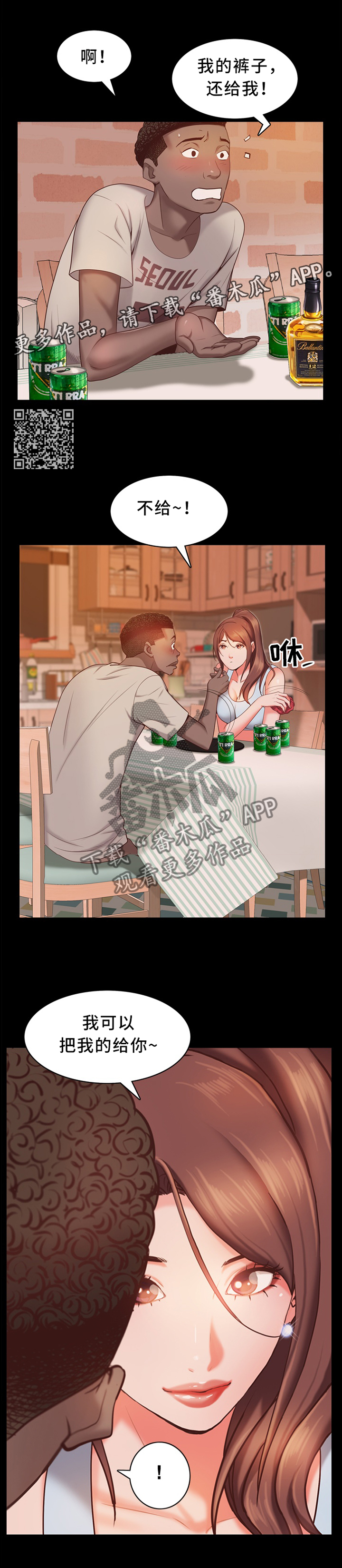 第31章：他不会醒的4