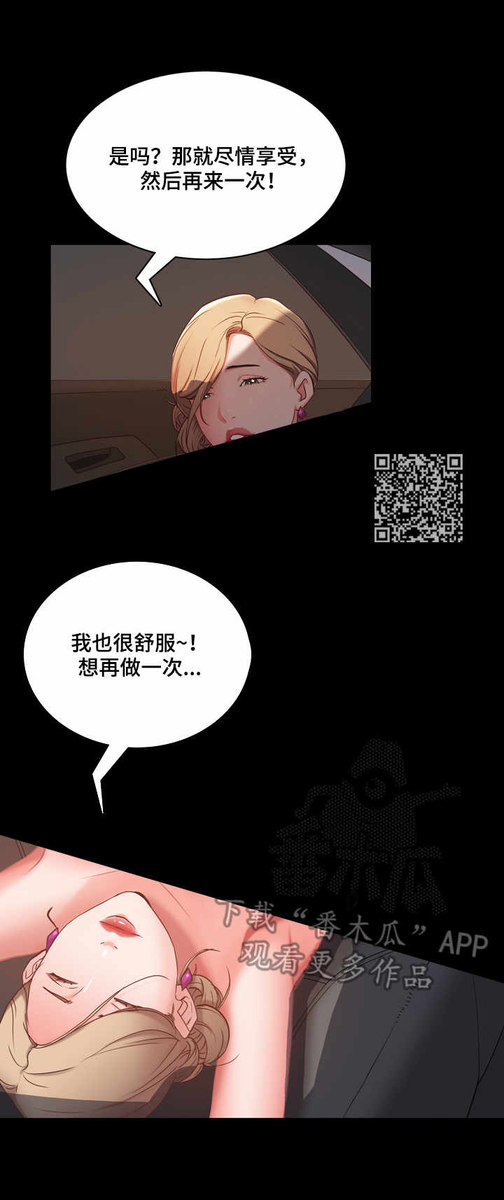 第15章：老手5