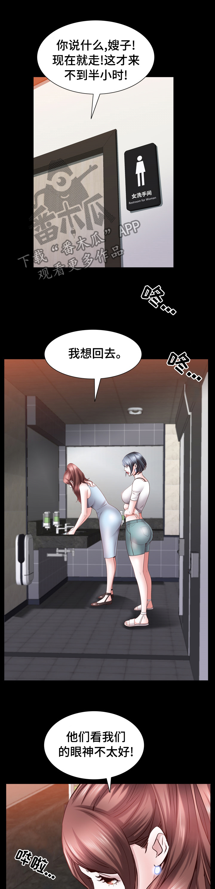第97章：继续喝0