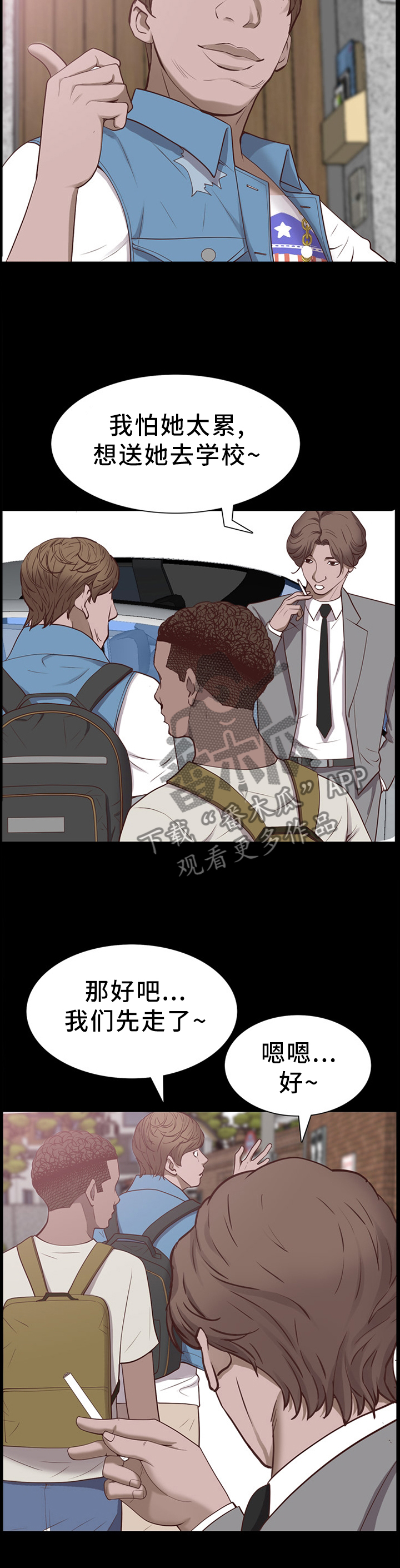 第58章：运动3