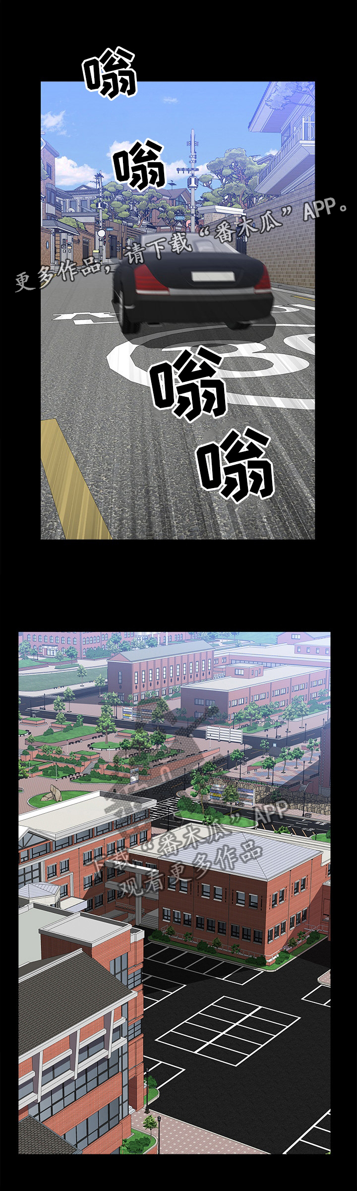 第85章：脱离12