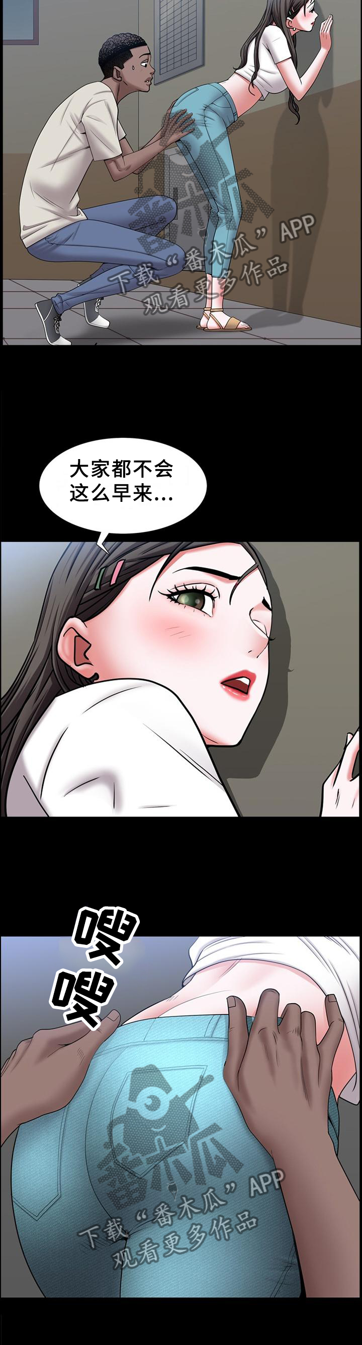 第73章：拒接3
