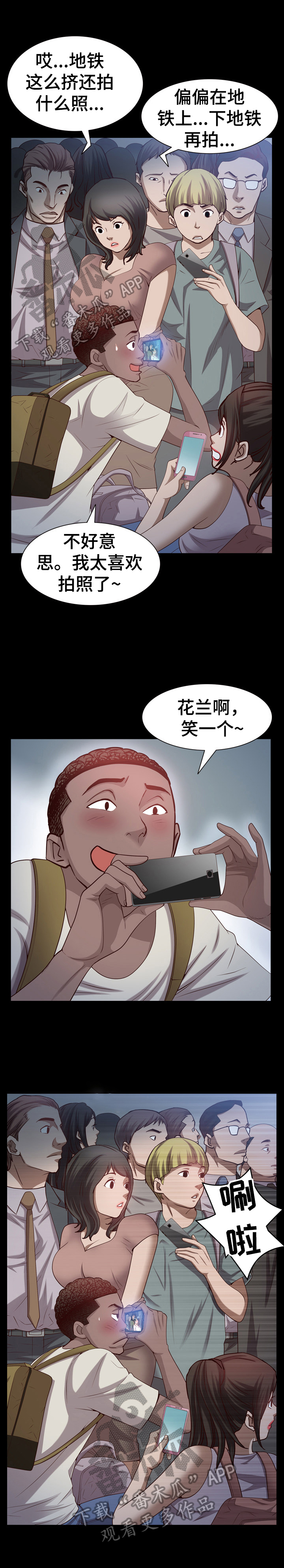 第67章：吩咐0