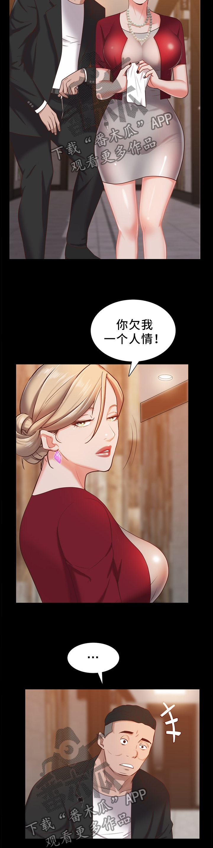 第41章：远远不够5