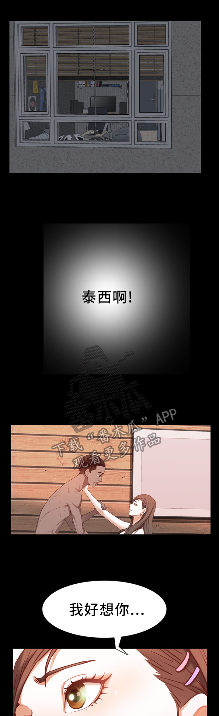 第55章：意外0