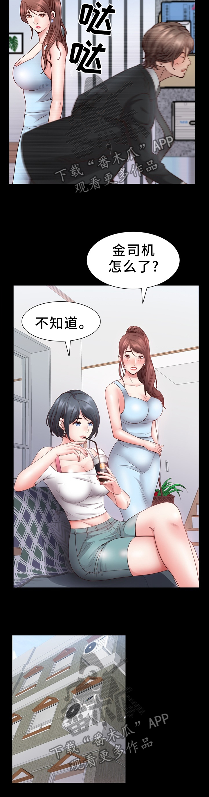第46章：最后一次6