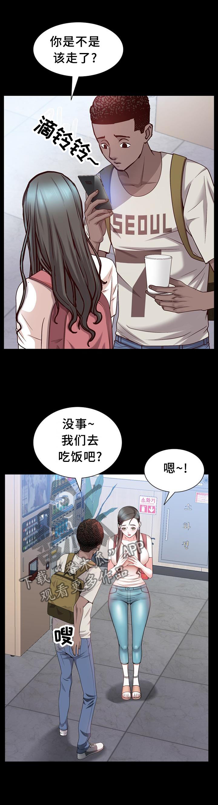 第74章：紧张9