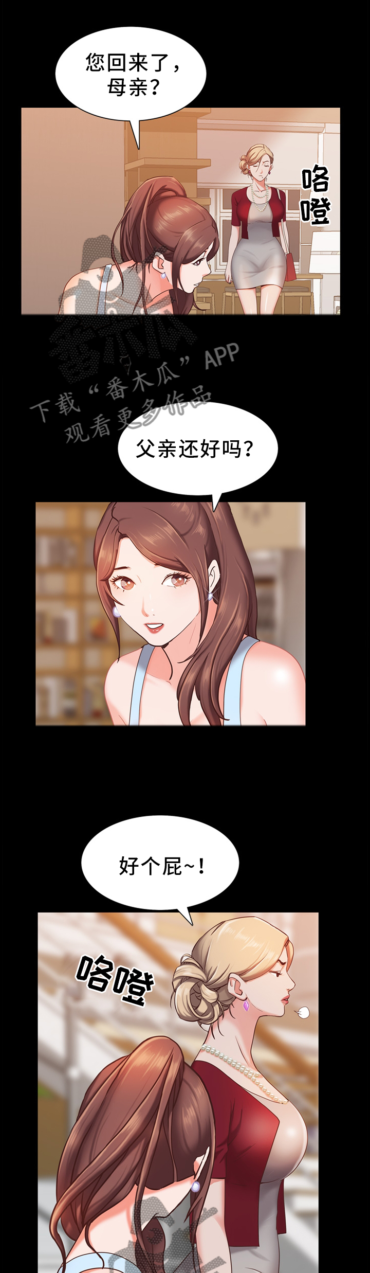 第41章：远远不够7