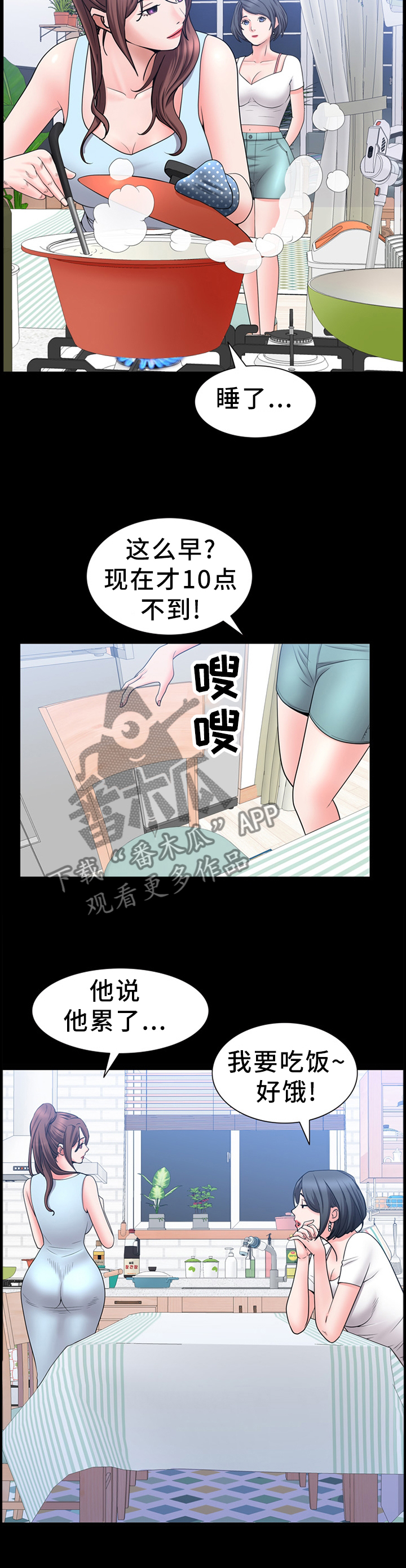 第63章：一条宠物狗10
