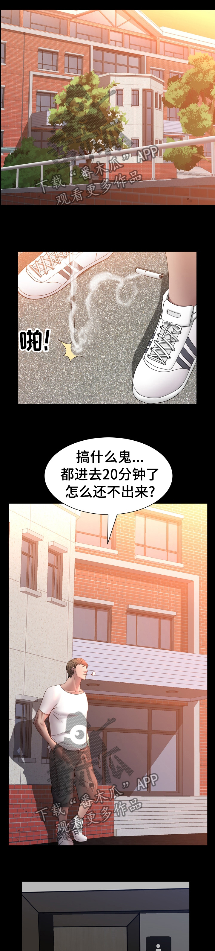 第93章：叫我哥0