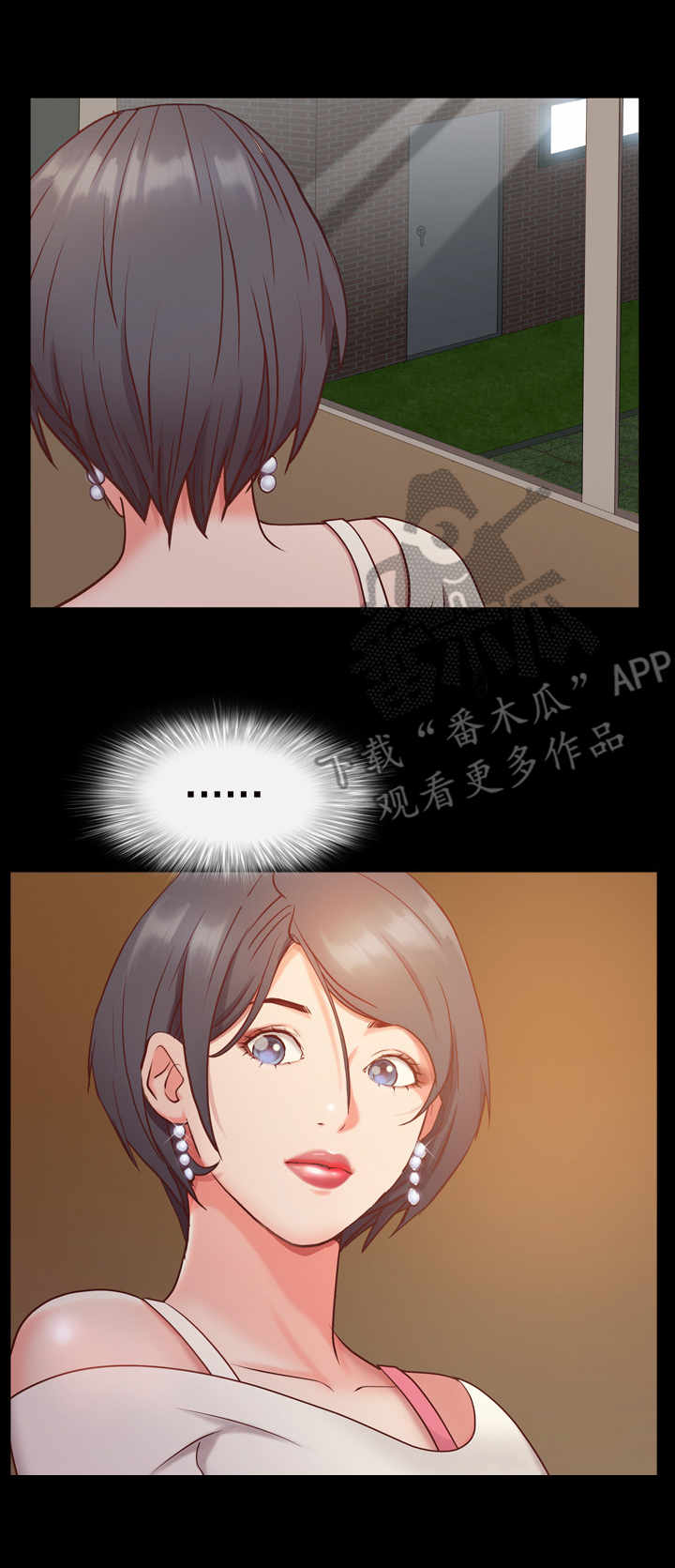 第16章：制造秘密9
