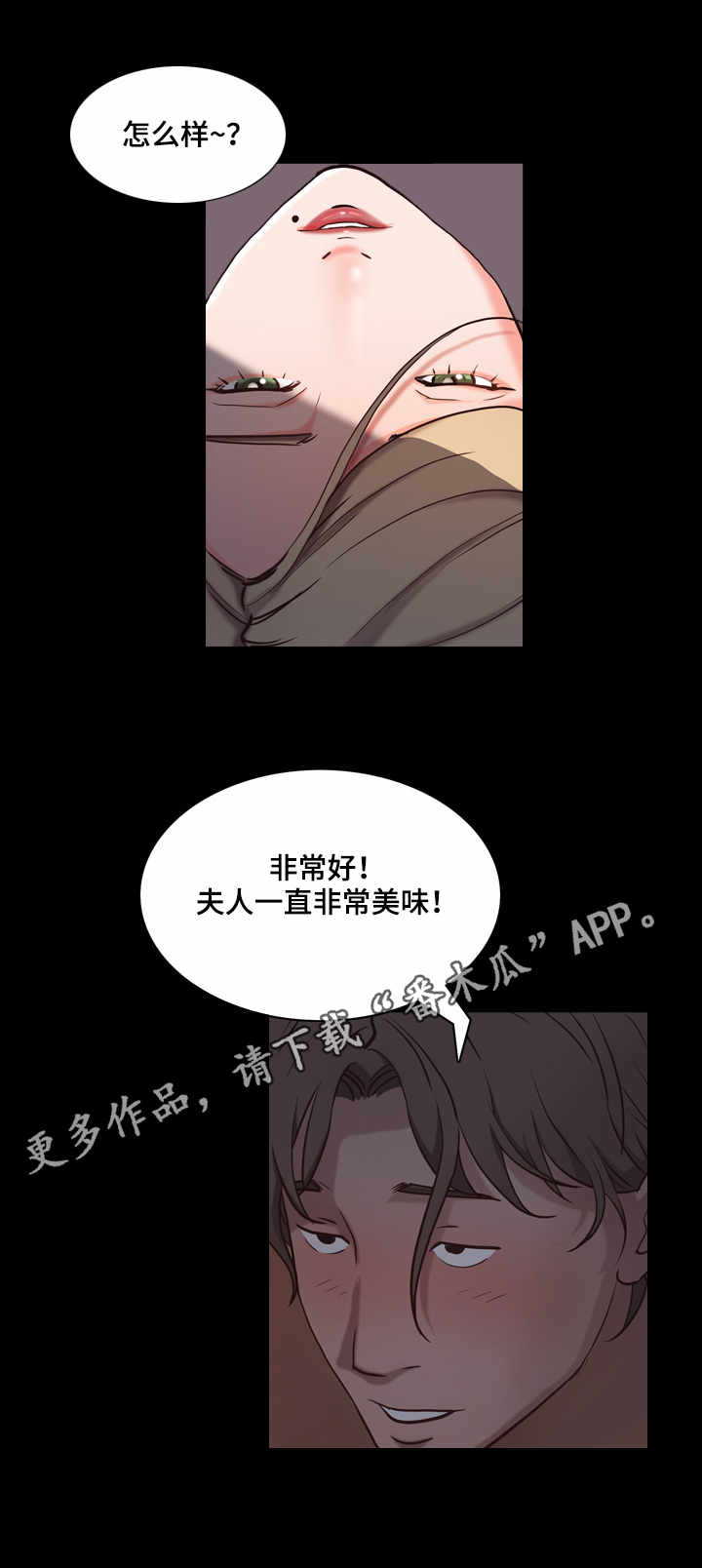 第15章：老手4