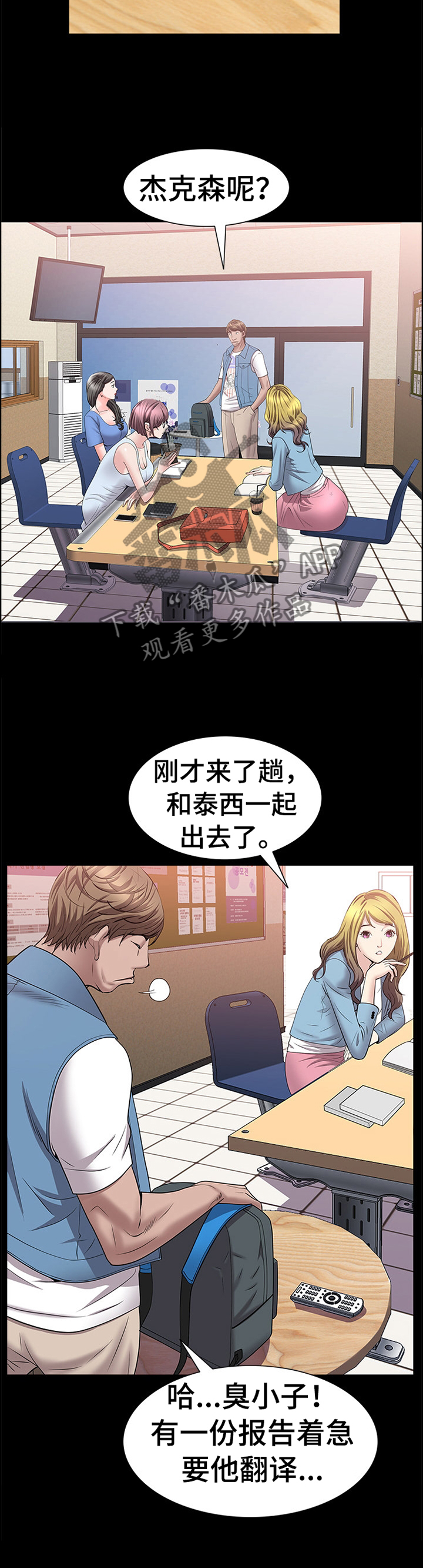 第83章：奖励10