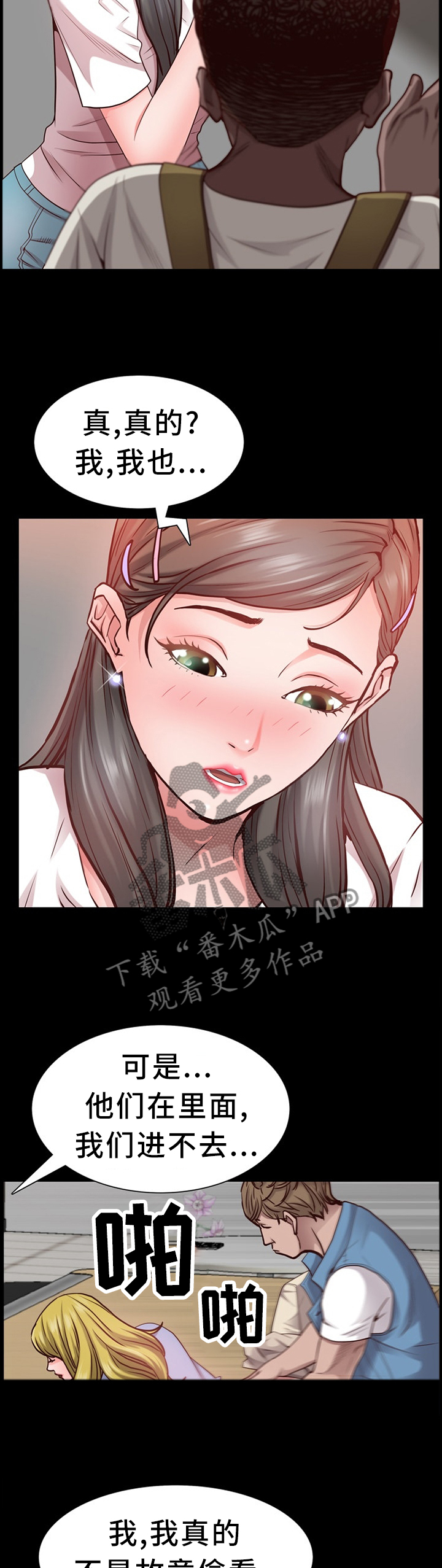 第50章：解释9