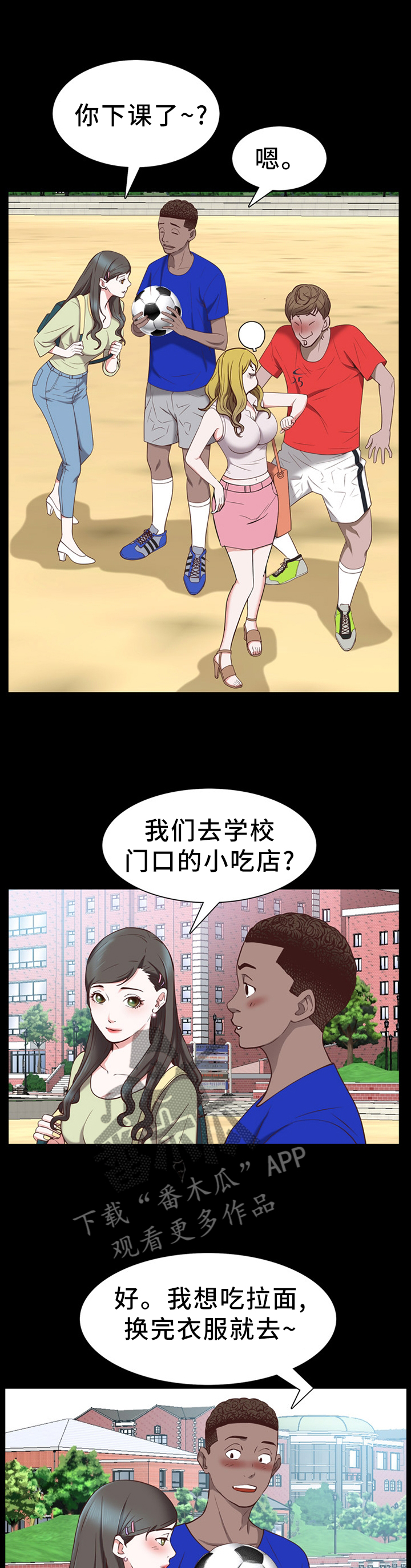 第60章：各自离去7
