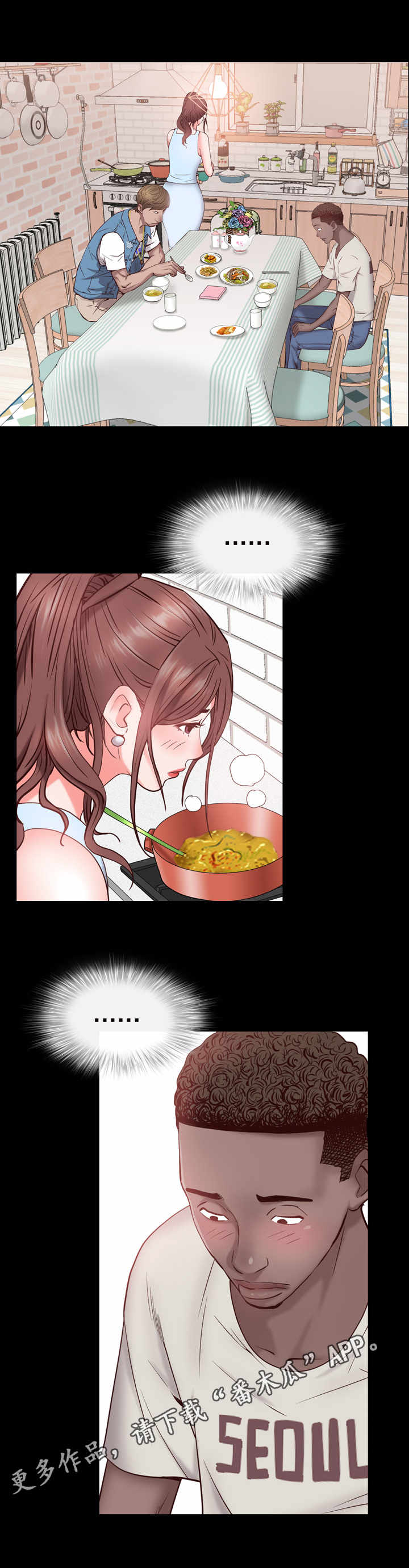 第4章：无感8