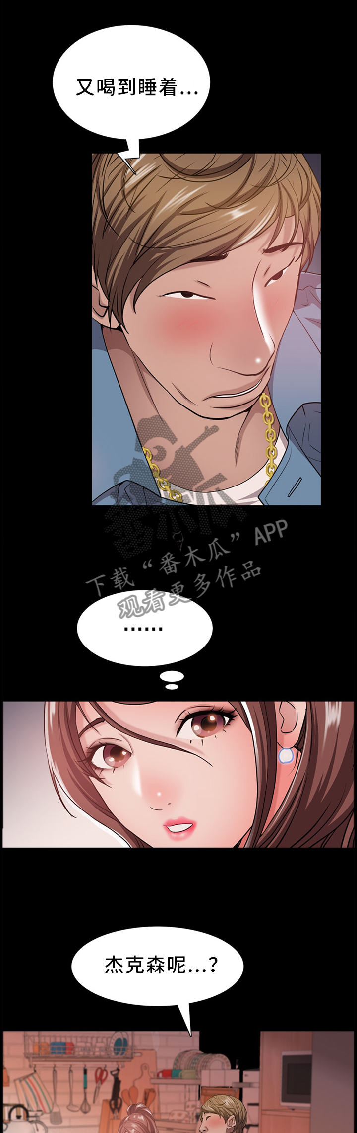 第35章：补偿0