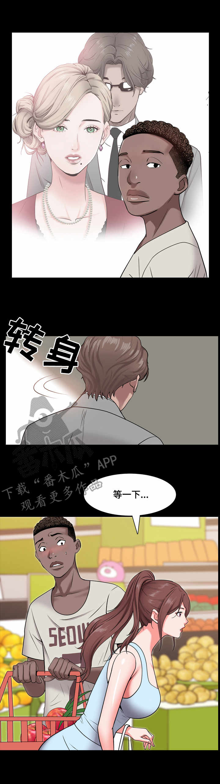 第10章：超市9