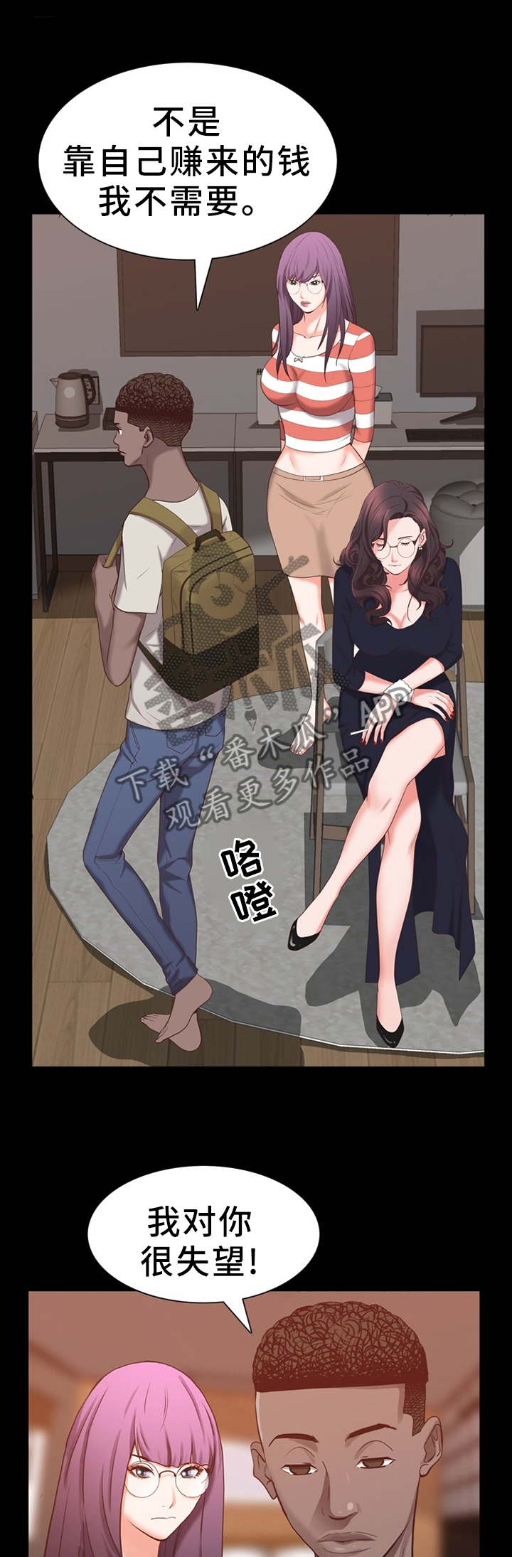 第48章：亲自确认0