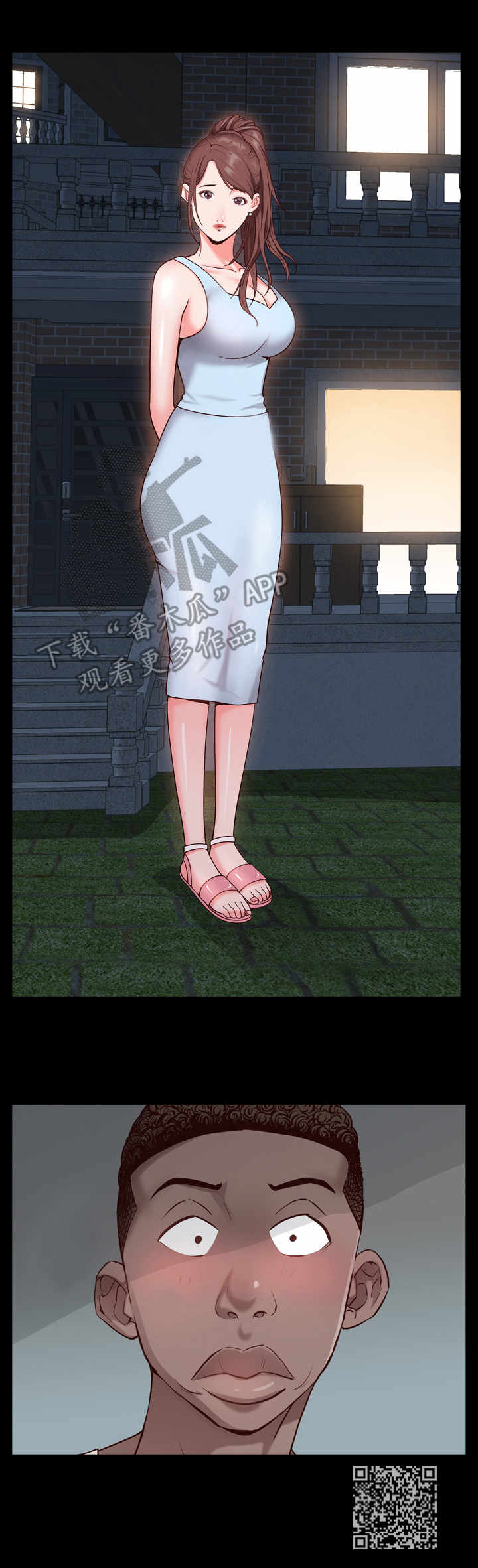 第12章：前女友11
