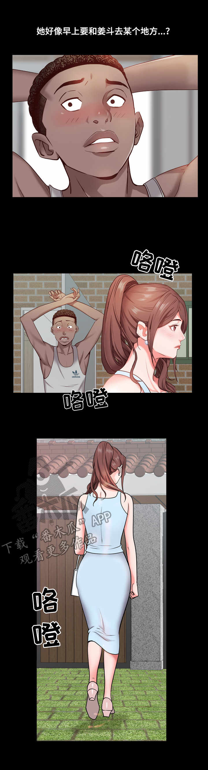 第10章：超市2