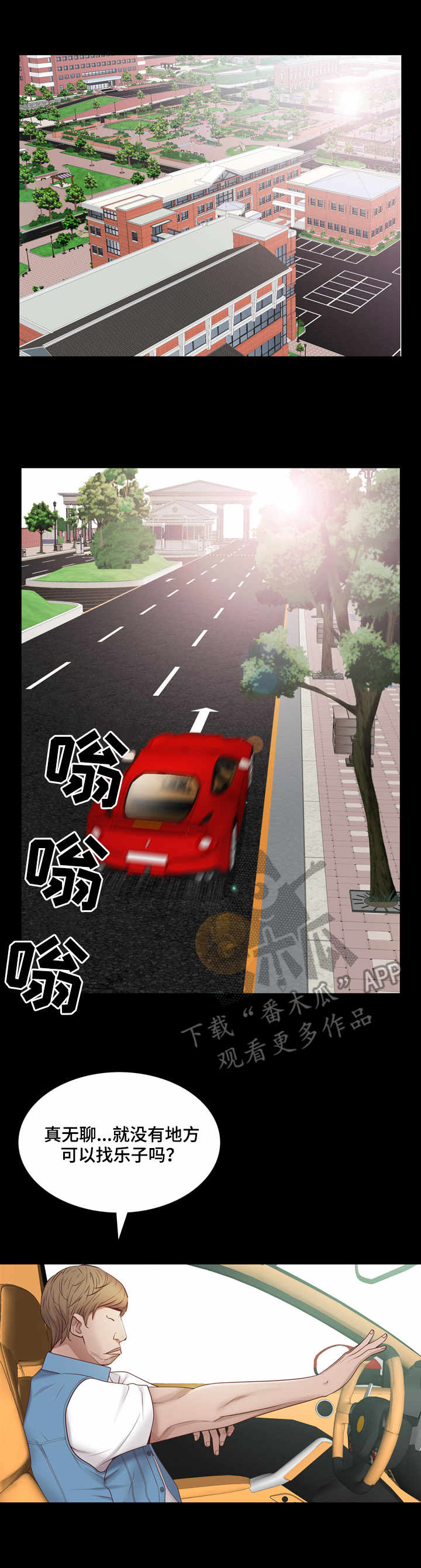 第13章：见面11