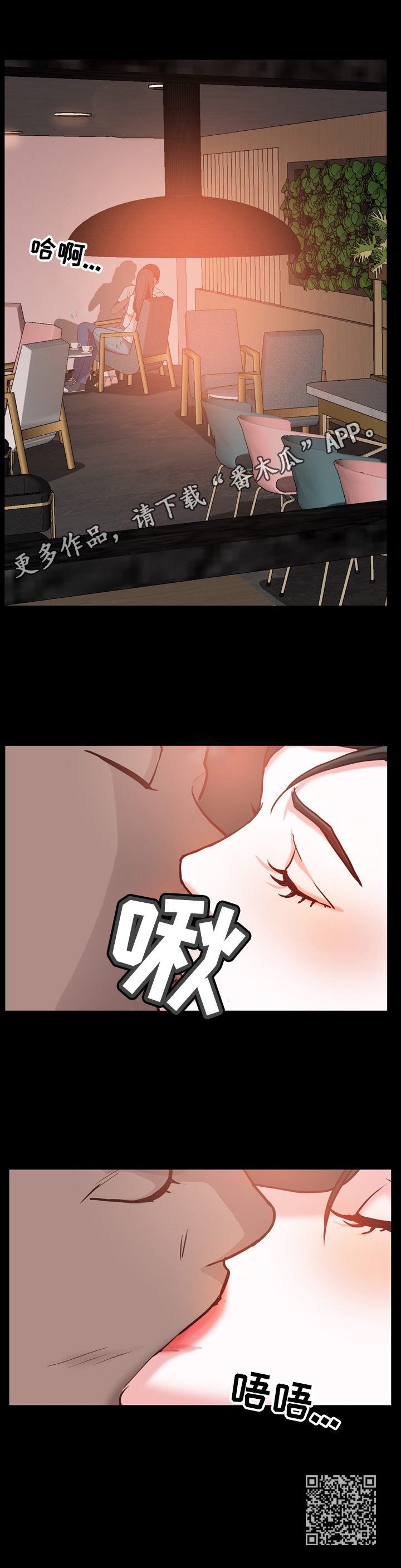 第69章：不踏实8